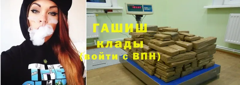 darknet состав  Верхняя Салда  ГАШ hashish 