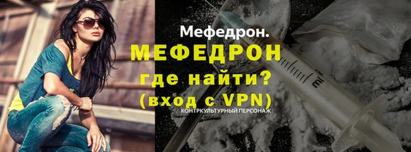 мефедрон VHQ Беломорск