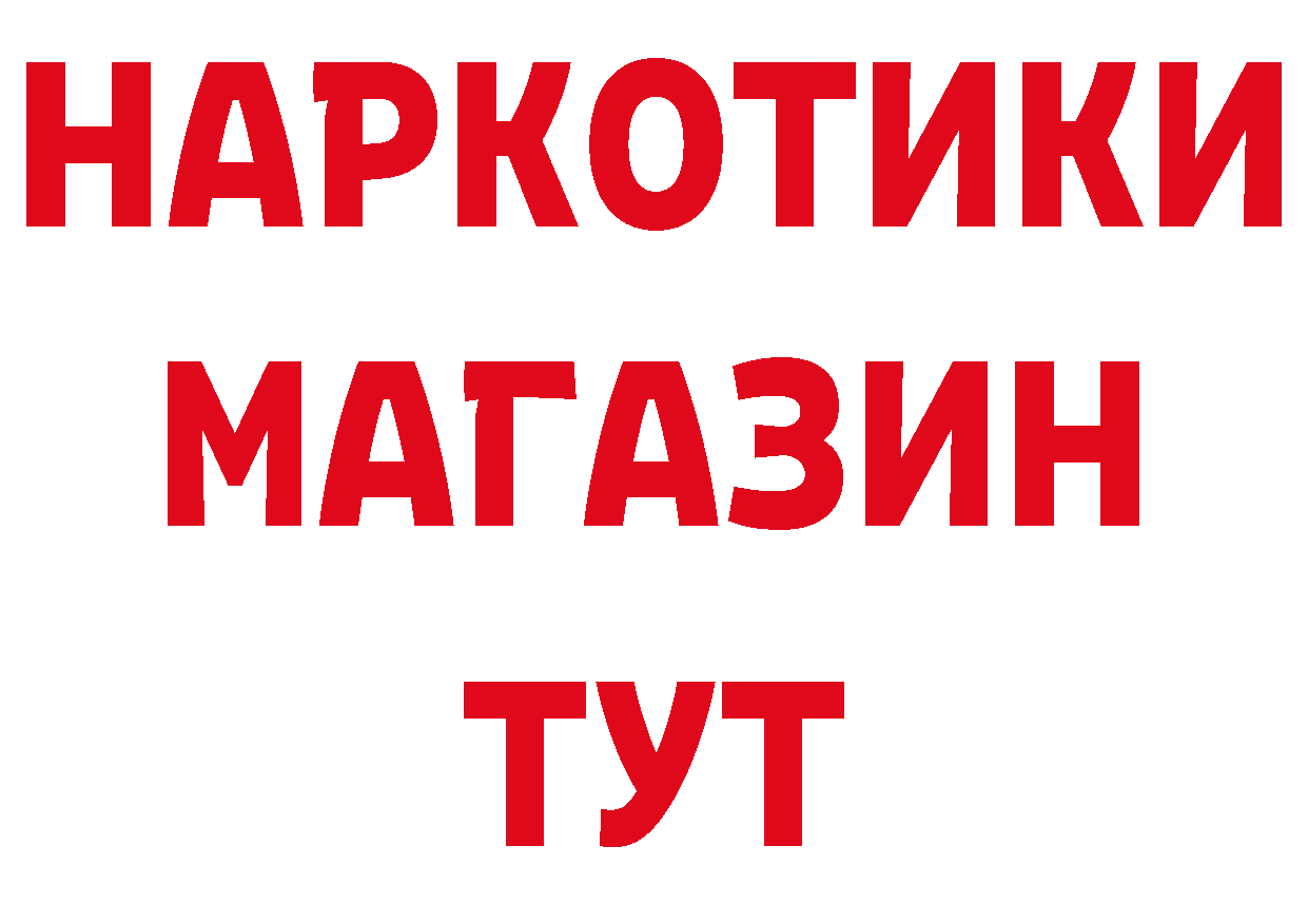 А ПВП VHQ ССЫЛКА сайты даркнета кракен Верхняя Салда